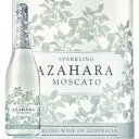 ディーキン アザーラ スパークリング モスカート750ml発泡白(オーストラリアワイン)