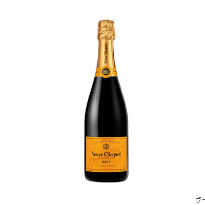 ヴーヴ クリコ イエローラベル ブリュット 750ml VEUVE CLIQUOT