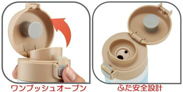 ティファール ステンレスマグボトル エッセンシャルズ レッド 300mL T-fal K22452