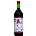 シャトー勝沼 CH勝沼 無添加 赤ワイン 甘口 720ml 国産ワイン