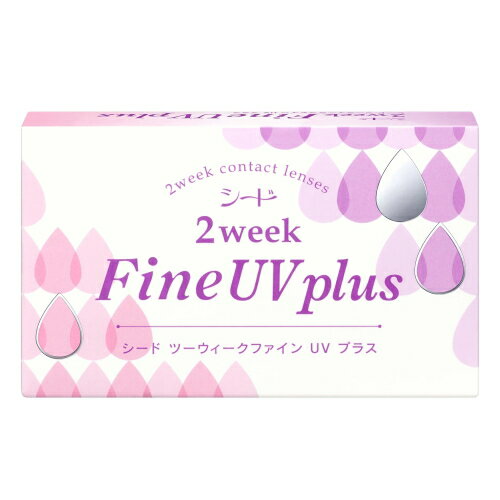 2ウィークファインUV plus 2週間使い捨てコンタクトレンズ 6枚入 2箱セット(2WEEKFINE UV PLUS)