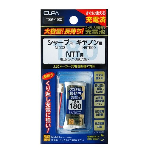 【ポスト投函便 同梱発送不可】エルパ コードレス電話機用充電池 ELPA TSA-180 大容量タイプ コードレス電話・FAX子機用交換充電池 M-0..