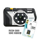 【SDHCカード8GB付】リコー 工事現場仕様 防水・防塵・...