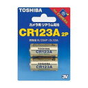 y10pbNzy|XgElR|XEsz TOSHIBA Jp`Edr CR123AG 2P