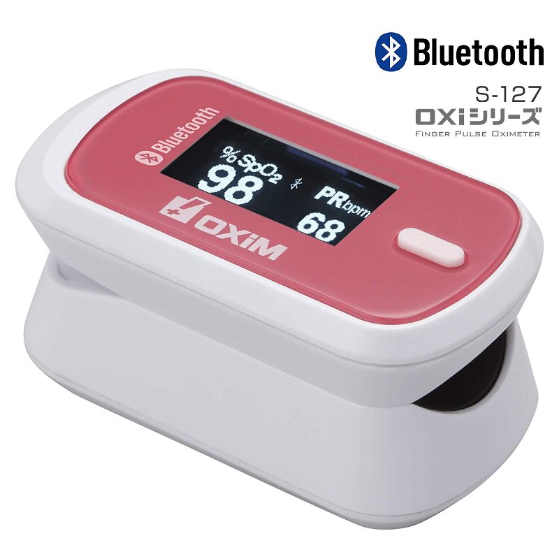 シースター Bluetooth搭載パルスオキシメーター NEWオキシガール OXiM S-127G ピンク系 ストラップ・シリコンケース・収納袋付属