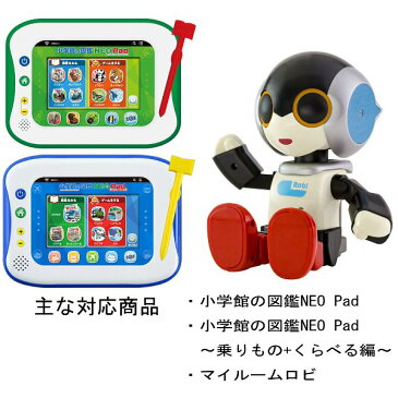 タカラトミー 玩具専用ACアダプター TYPE5U タイプ5U（差込口MiniUSB）