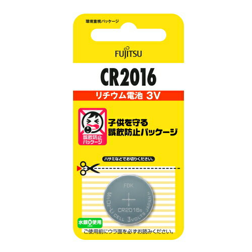 【ポスト投函 送料無料】富士通 FDK リチウムコイン電池 3V CR2016C(B)N 日本製