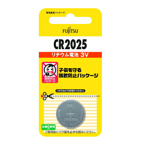 【ポスト投函・送料無料】富士通 FDK リチウムコイン電池　3V CR2025C(B)N 日本製