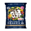 プロトリーフ 粒状かる〜い培養土 12L