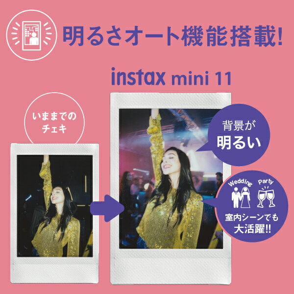 楽天市場 富士フィルム フジフィルム チェキ11 Instax Mini11 激安ショップｅ ｔ ｍ