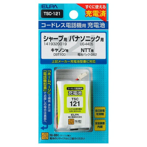 【ポスト投函便 送料無料】エルパ コードレス電話機用充電池 ELPA TSC-121 スタンダードタイプ コードレス電話・FAX子機用交換充電池 U..