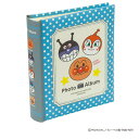 ナカバヤシ 背丸ブックアルバム160 アンパンマン ブルー ア-BPL-1602-2