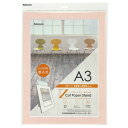 ナカバヤシ Vカットペーパースタンド 差込式 A3 ピンク VPS-A3-P