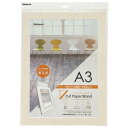 ナカバヤシ Vカットペーパースタンド 差込式 A3 ベージュ VPS-A3-V