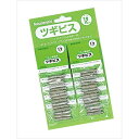 ナカバヤシ ツギビス 12mm BSR−12 10袋 BSR-12S