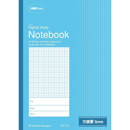 ナカバヤシ ロジカルスタディノート方眼5ミリ/ブルー NB5-H5B