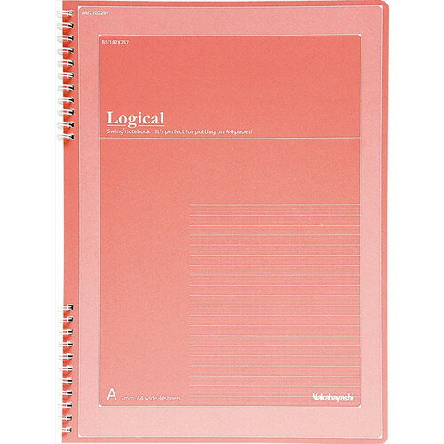 ナカバヤシ スイングロジカルWリングノート A4ワイド NW-A401WA