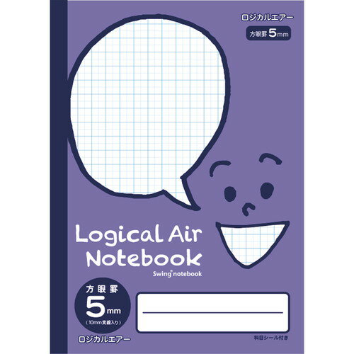 ナカバヤシ ロジカルエアー フェイス柄 方眼5mm A4 バイオレット HA4-H501-V