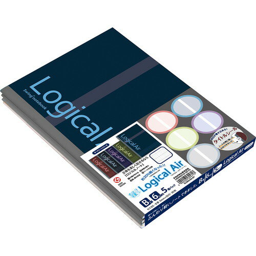 ナカバヤシ ロジカルエアー セミB5 ダークトーン B罫 5P NLB503B-5P