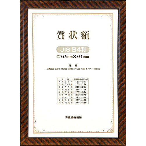 ʥХ䥷޾ۡåJISB4-KW-105J-H