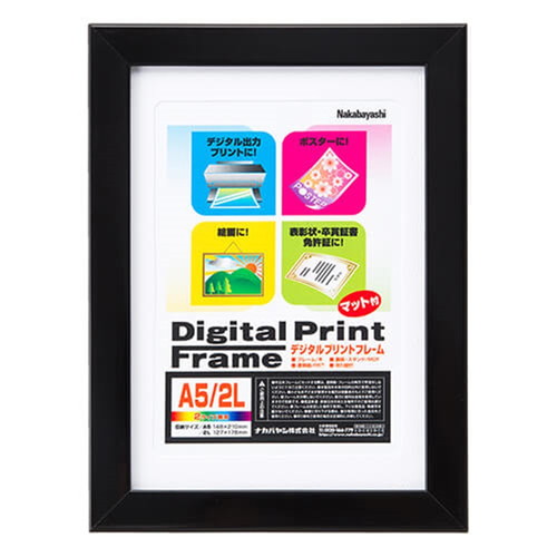 ナカバヤシ　デジタルプリントフレーム／A5／ブラック　フ-DPW-A5-D
