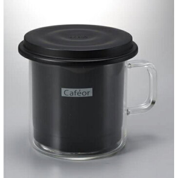 ハリオ ワンカップ カフェオール 200ml 1杯用 HARIO CFO-1B ペーパーフィルター不要で本格アロマ!ワンカップコーヒーメーカー