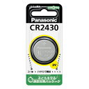 【ポスト投函 送料無料・代引き不可】パナソニック Panasonic リチウム電池 コイン形電池 CR2430 (CR2430P CR-2430)