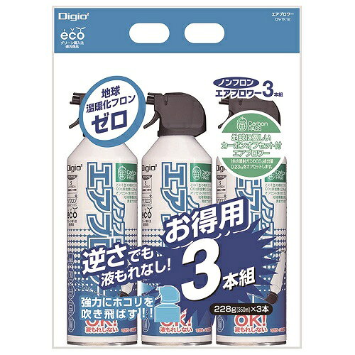 地球温暖化フロンを含まない、地球にやさしいエアダスターです。 ●トリガー仕様でらくらく噴射可能。付属チューブでピンポイント噴射。 ●逆さで使用しても液漏れしない＆強力噴射！ ●信頼の日本製 ■本体寸法：φ66×H236mm（1本） ■本体重量：444g（1本） ■内容量：228g（350ml） ■主成分：DME（可燃性）、CO2 ■付属品：チューブ付（長さ130mm）