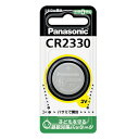 【ポスト投函 送料無料・代引き不可】パナソニック Panasonic リチウム電池 コイン形電池 CR2330 (CR2330P CR-2330)