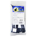 OHM オーム電機 ロックタイベースセット150mm 10セット入 黒 DZ-TBS150K 結束バンド 結束ベルト