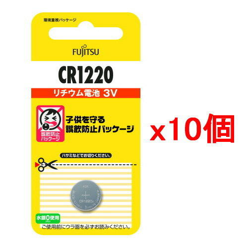 【ポスト投函・送料無料】【10個セ