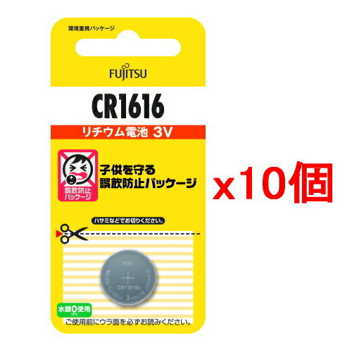 【ポスト投函・送料無料】【10個セ