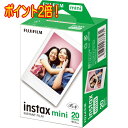  20 xmtB `FLtB 2{pbN 20 INSTAX MINI JP 2