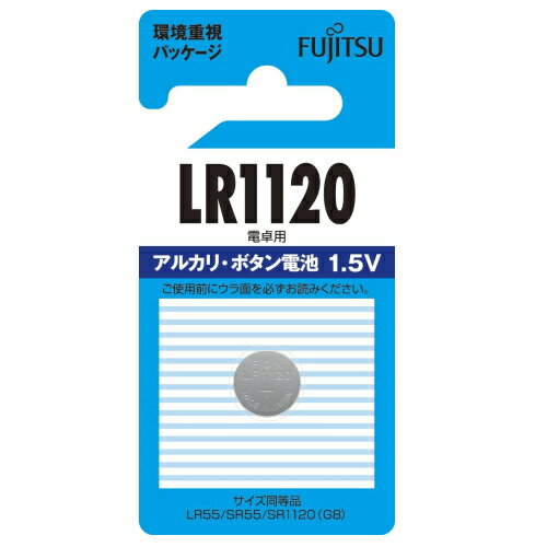 富士通 FDK アルカリ ボタンコイン電池1.5V 1個パック LR1120C(B)N ●5パック