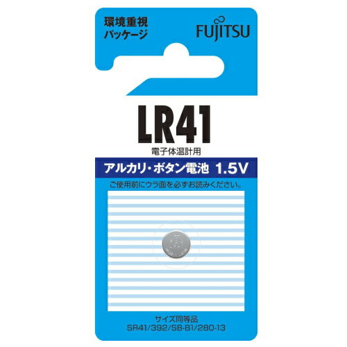 富士通 FDK アルカリ ボタンコイン電池1.5V 1個パック LR41C(B)N ●5パック 富士通 FDK アルカリ ボタンコイン電池1.5V 1個パック LR41C(B)N ●5パック