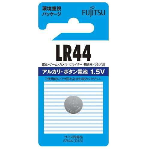 富士通 FDK アルカリ ボタンコイン電池1.5V 1個パック LR44C(B)N　4976680786908　LR44CBN