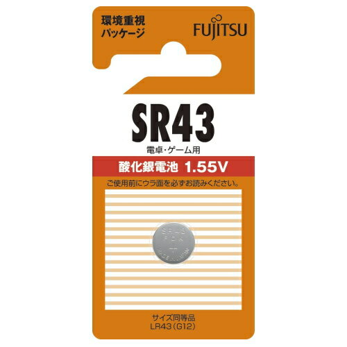 富士通 FDK 酸化銀電池1.55V 1個パック