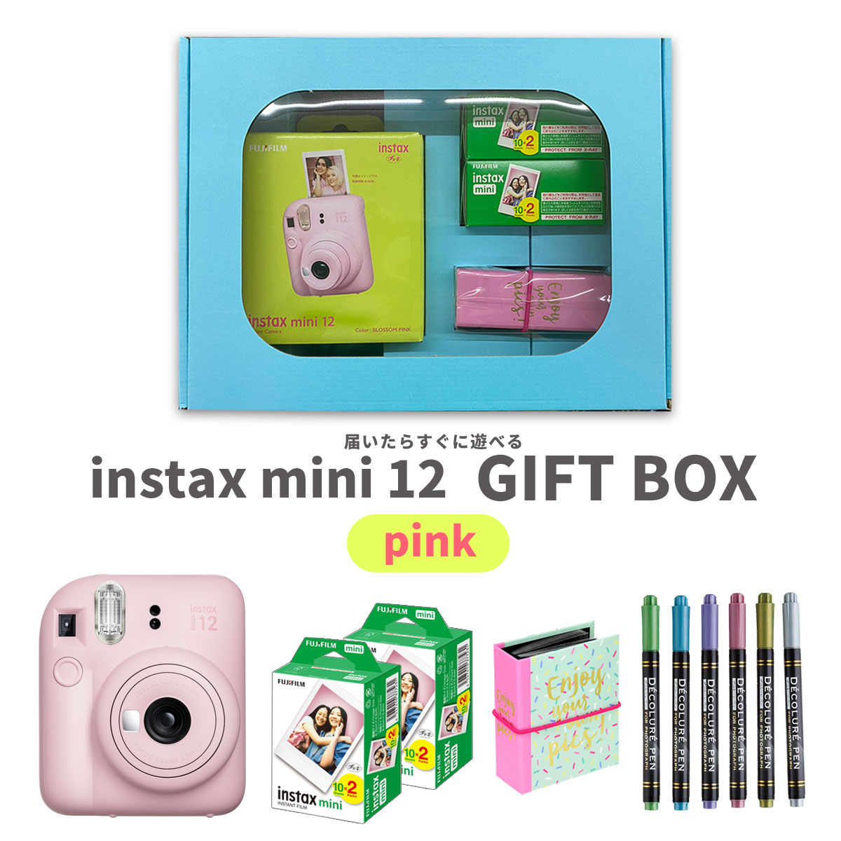 オリジナルギフトBOXセット内容 ● フジフイルム チェキ instax mini 12 ● チェキ用フィルム instax mini 40枚 INSTAX MINI JP 2 ● ナカバヤシ デコルーレペン メタリック6色セットDCPN-101-6S　4902205235248 ● フジフィルム 　ミニアルバム カラースプレー　4547410371970 パステルブルー(4547410489118) ブロッサムピンク(4547410489125) ミントグリーン(4547410489132) クレイホワイト(4547410489149) ライラックパープル(4547410489156) フジフィルムインスタントカメラ instax mini 12（チェキ12） (インスタックス ミニ12チェキ　チェキカメラ12　INS MINI12)　 使用フィルム 富士フイルム インスタントカラーフィルム instax mini チェキフィルム フィルムサイズ 86mm×54mm 画面サイズ 62mm×46mm レンズ 2群2枚構成 f = 60 mm 1：12.7 ファインダー 実像式ファインダー 0.37倍 /ターゲットマーク付 / クローズアップモード用視差補正機能付 撮影範囲 0.3 m〜∞ (0.3 m〜0.5 mではクローズアップモードを使用) シャッター プログラム式電子シャッター　1/2〜1/250秒　低輝度スローシンクロ 露光調節 自動調節 Lv 5.0 〜 14.5 （ISO800） フィルム送り出し 電動式 フィルム現像時間 約90秒（現像時間は気温によって変動します） フラッシュ 常時発光フラッシュ（自動調光）／充電時間：7秒以下（新品電池使用時）／ フラッシュ撮影距離：0.3〜2.2m 電源 電源：単3形アルカリ電池（LR6）2本／ 撮影可能パック数：約10パック（メーカー試験条件による） * 付属の電池はお試し用の電池となります。 電池切れの場合は、新しいアルカリ電池に交換してください。 アルカリ電池の性能は、銘柄によって異なります。 * マンガン電池は使用できません。 オートパワーオフ時間 5分間 その他 フィルムカウンター / フィルムパック確認窓つき サイズ 104mm×66.6mm×122mm 重量 306g（電池、ストラップ、フィルム別） 同梱品 専用ハンドストラップ / 単3形アルカリ電池2本(テスト用) / 取扱説明書/保証書 保証 メーカー保証1年間 誕生日プレゼント クリスマスプレゼント 結婚式　ブライダル 収納・整理品の管理　レシピ　成長記録　母の日 父の日 敬老の日 就職祝い 退職祝い 進学祝い 卒業祝い バレンタイン ホワイトデー チェキ ギフト