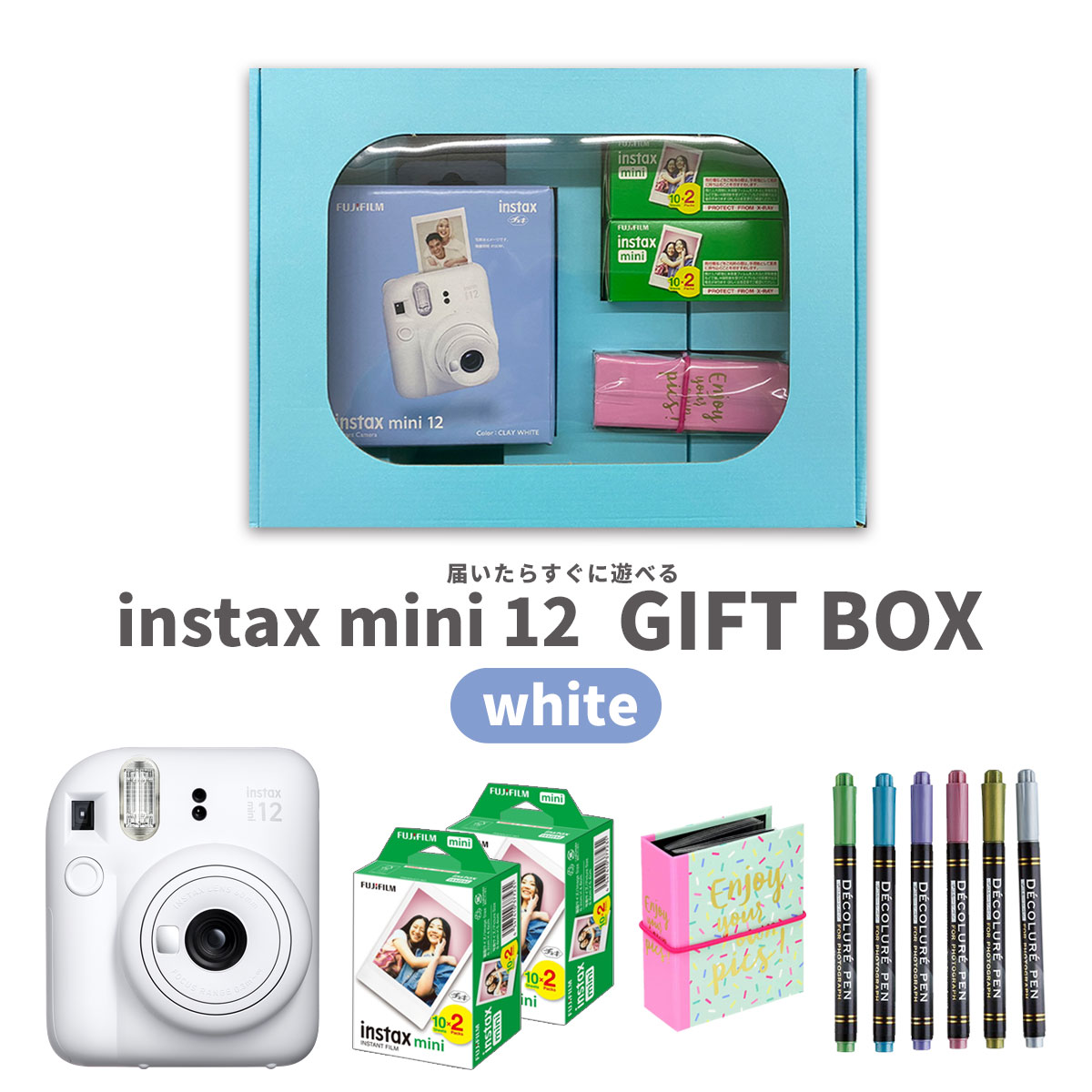 オリジナルギフトBOXセット内容 ● フジフイルム チェキ instax mini 12 ● チェキ用フィルム instax mini 40枚 INSTAX MINI JP 2 ● ナカバヤシ デコルーレペン メタリック6色セットDCPN-101-6S　4902205235248 ● フジフィルム 　ミニアルバム カラースプレー　4547410371970 パステルブルー(4547410489118) ブロッサムピンク(4547410489125) ミントグリーン(4547410489132) クレイホワイト(4547410489149) ライラックパープル(4547410489156) フジフィルムインスタントカメラ instax mini 12（チェキ12） (インスタックス ミニ12チェキ　チェキカメラ12　INS MINI12)　 使用フィルム 富士フイルム インスタントカラーフィルム instax mini チェキフィルム フィルムサイズ 86mm×54mm 画面サイズ 62mm×46mm レンズ 2群2枚構成 f = 60 mm 1：12.7 ファインダー 実像式ファインダー 0.37倍 /ターゲットマーク付 / クローズアップモード用視差補正機能付 撮影範囲 0.3 m〜∞ (0.3 m〜0.5 mではクローズアップモードを使用) シャッター プログラム式電子シャッター　1/2〜1/250秒　低輝度スローシンクロ 露光調節 自動調節 Lv 5.0 〜 14.5 （ISO800） フィルム送り出し 電動式 フィルム現像時間 約90秒（現像時間は気温によって変動します） フラッシュ 常時発光フラッシュ（自動調光）／充電時間：7秒以下（新品電池使用時）／ フラッシュ撮影距離：0.3〜2.2m 電源 電源：単3形アルカリ電池（LR6）2本／ 撮影可能パック数：約10パック（メーカー試験条件による） * 付属の電池はお試し用の電池となります。 電池切れの場合は、新しいアルカリ電池に交換してください。 アルカリ電池の性能は、銘柄によって異なります。 * マンガン電池は使用できません。 オートパワーオフ時間 5分間 その他 フィルムカウンター / フィルムパック確認窓つき サイズ 104mm×66.6mm×122mm 重量 306g（電池、ストラップ、フィルム別） 同梱品 専用ハンドストラップ / 単3形アルカリ電池2本(テスト用) / 取扱説明書/保証書 保証 メーカー保証1年間 誕生日プレゼント クリスマスプレゼント 結婚式　ブライダル 収納・整理品の管理　レシピ　成長記録　母の日 父の日 敬老の日 就職祝い 退職祝い 進学祝い 卒業祝い バレンタイン ホワイトデー チェキ ギフト