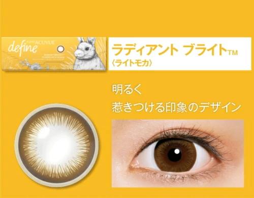【限定パッケージ】【10枚】ワンデーアキュビューディファインモイスト 10枚入 1日...