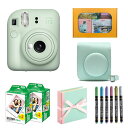【ギフト チェキB】富士フィルム チェキ インスタントカメラ instax mini 12【ミントグリーン】カメラケース付きギフトBOXセット