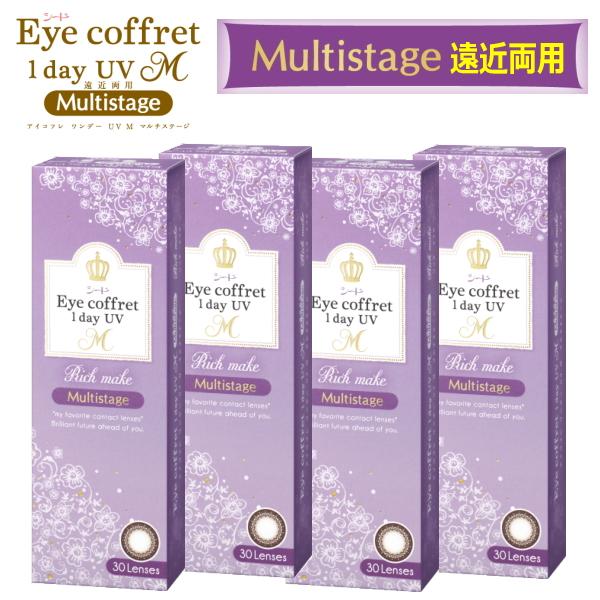 【ご注意】 こちらのコンタクトレンズは遠近両用です。 お間違いの無い様お願い致します。 シード Eye coffret 1day UV M Multistage 入数30枚 カラー リッチメイク BC 8.70mm DIA14.2mm 含水率 58% 度数 ±0.00D、-0.25D〜-6.00D(0.25Dステップ) -6.50D〜-8.00D(0.50Dステップ) 加入度数 +0.75D 中心厚 0.08mm（-3.00Dの場合） 承認番号22900BZX00423000 広告文責株式会社トキワカメラ 電話番号047-361-5555 製造販売株式会社シード 区分高度管理医療機器 コンタクトレンズは高度管理医療機器です。 必ず眼科医の検査・処方を受けてお買い求め下さい。 ご使用の前に必ず添付文書をお読み下さい。 定期的に眼科で検診をお受け下さい。
