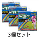 【3個セット】レインボー薬品 除草剤 シバキーププラスV 2kg 予防 肥料 芝生 雑草