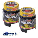 【2個セット】ユタカメイク ねずみ対策 ラットバリアプロ RAT-700 ネズミ被害 置くだけ簡単