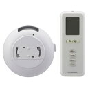 OHM オーム電機 リモコンスイッチ(ペンダント型照明器具専用)切タイマー付き OCR-RSH01W2 離れたところから点灯や消灯が可能