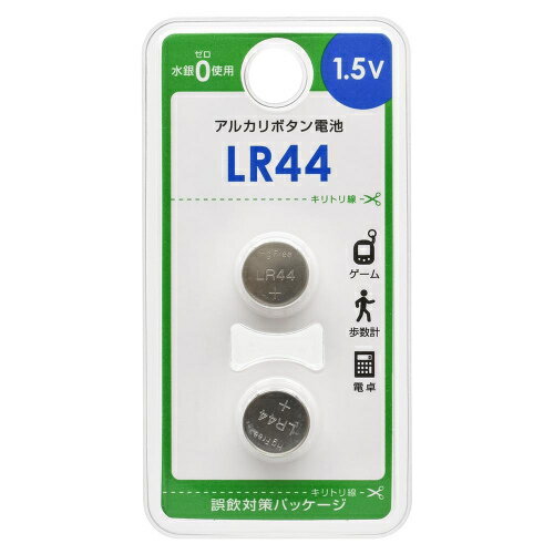 OHM電機 アルカリボタン電池 LR44 2個入 (LR44B2P) OHM電機 アルカリボタン電池 LR44 2個入 (LR44B2P)