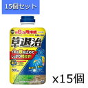 【15個セット】住友化学園芸 除草剤 草退治E粒剤 800g 雑草 枯らす 持続 効きめが速い