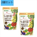 【2個セット】ハイポネックスジャパン 今日から野菜 野菜の肥料 300g 園芸 錠剤肥料 有機配合 家庭菜園 初心者