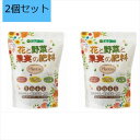【2個セット】ハイポネックスジャパン プランティア 花と野菜と果実の肥料 700g 園芸 錠剤肥料 有機配合 家庭菜園 初心者