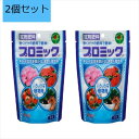 【2個セット】ハイポネックスジャパン プロミック いろいろな植物用 350g 肥料 花 野菜 観葉植物 害虫